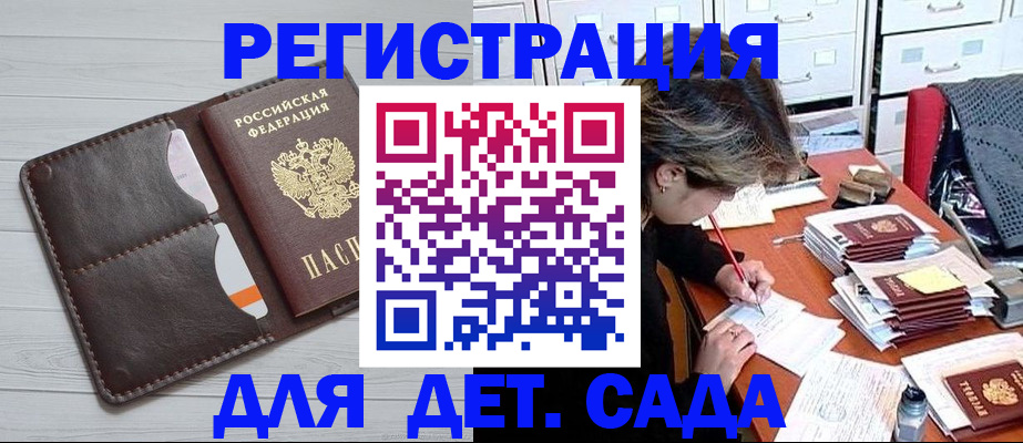 временная регистрация гарантия в Наволоках